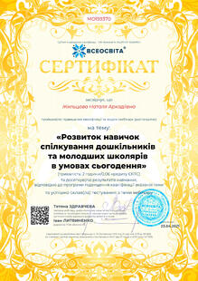 №MO159370