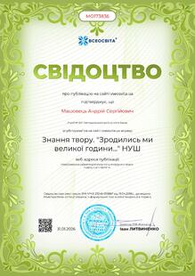 №MO173836