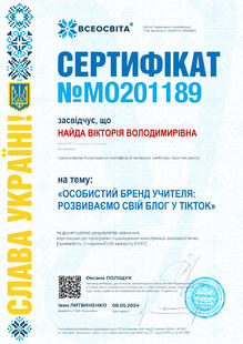 №MO201189