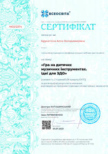 №MO212374
