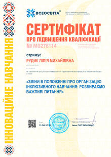 №MO278114