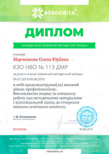 №MO285694