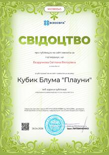 №MO385545
