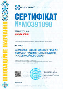 №MO391898