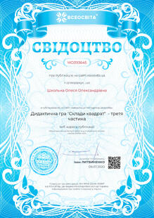 №MO393645