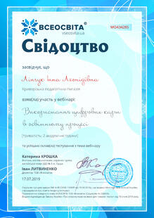 №MO434285