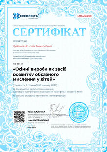 №MO490498