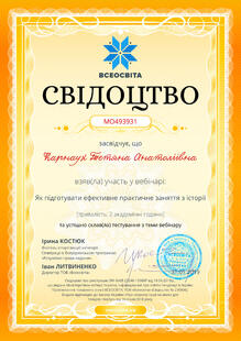 №MO493931