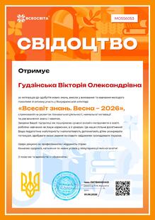 №MO556053