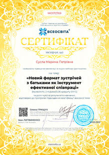 №MO572769