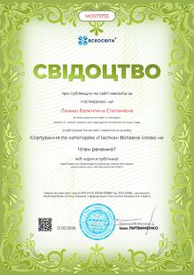 №MO573733