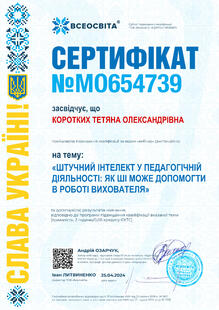 №MO654739