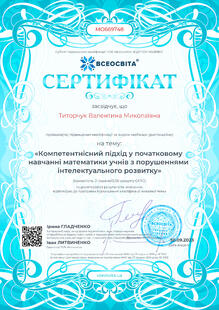 №MO669748