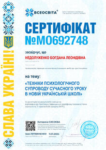 №MO692748