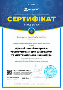 №MO731009