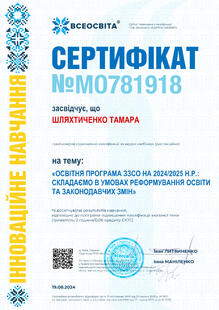 №MO781918