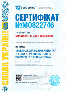 №MO822746