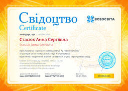Сторона №1