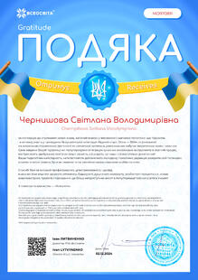 №MO970891