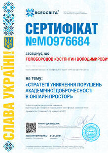 №MO976684