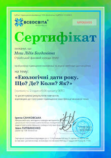№MP060499