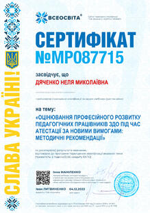 №MP087715