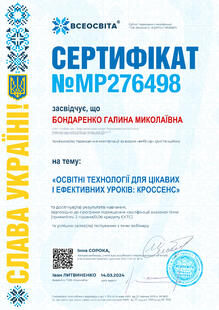 №MP276498