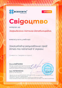 №MP306890