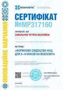 №MP317160