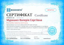 Сторона №1