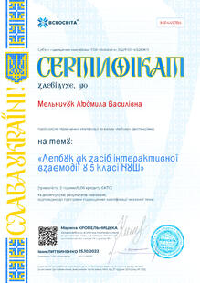 №MP449784