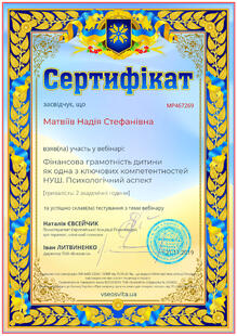 №MP467269