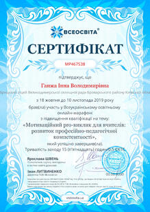 №MP467538