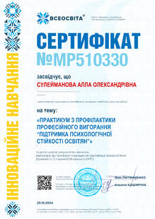 №MP510330