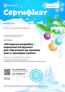 №MP593743