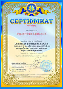 №MP624846