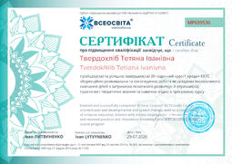 Сторона №1