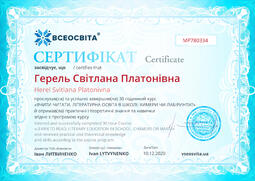 Сторона №1