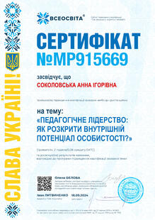 №MP915669