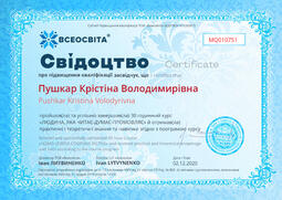 Сторона №1