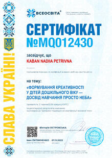 №MQ012430