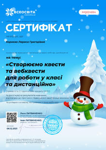 №MQ024694