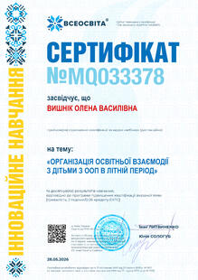 №MQ033378