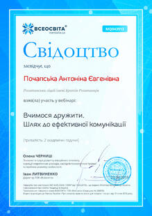 №MQ043913