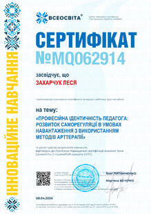 №MQ062914