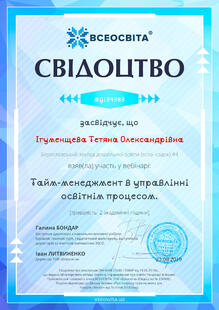 №MQ134383