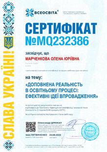 №MQ232386