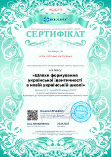 №MQ232475