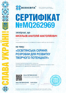 №MQ262969