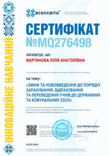 №MQ276498